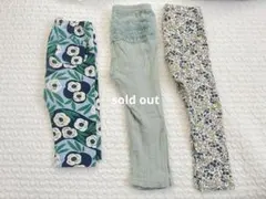 レギンス 2本セット