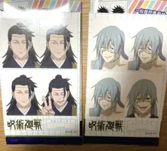 呪術廻戦 証明写真風ステッカー 夏油傑 真人