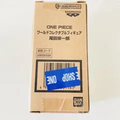 ONE PIECE BASE フィギュア　尾田栄一郎 ワーコレ ワンピース