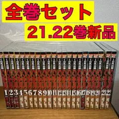 2026年最新】ハンチョウ 全巻の人気アイテム - メルカリ