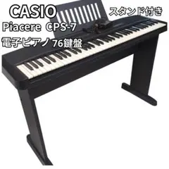 2026年最新】casio cps-7の人気アイテム - メルカリ