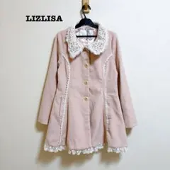 訳あり リズリサ Aラインコート ラビットファー ピンク 0