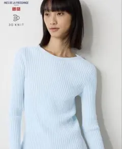 UNIQLO 3Dリブクルーネックセーター　イネスコラボ　ブルー　ユニクロ