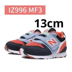 ニューバランス キッズスニーカー ベビーシューズ　ファーストシューズ 996