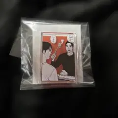 和山やま ファミレス行こ。 アクリルブロック