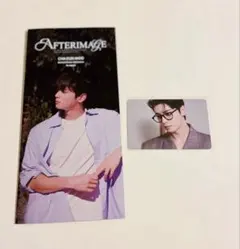 チャウヌ AFTERIMAGE 写真展 銀座 入場特典 トレカ 非売品 3枚 チャウヌ AFTERIMAGE 写真展 入場特典 トレカ 非売品 3枚セット - メルカリ