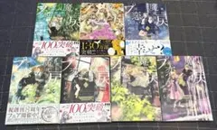 死に戻りの魔法学校生活を、元恋人とプロローグから1巻2巻3巻4巻5巻6巻7巻