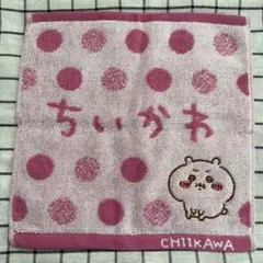 ちいかわ ハンカチ