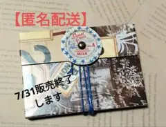 monmon様 リクエスト 2点 まとめ商品