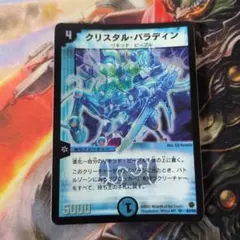 2026年最新】クリスタル・パラディンの人気アイテム - メルカリ