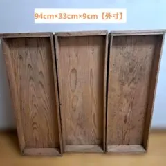 お値下げ‼昭和レトロ　もろぶた大　餅入れ　木箱　ばんじゅう　もち箱　3個