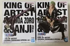 ワンピース KING OF ARTIST ゾロ&サンジ 2体セット