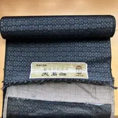 本場奄美大島紬 反物 絹100% 伝統工芸品 - メルカリ
