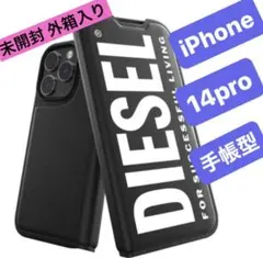 ブラック黒ディーゼルDIESEL手帳型iPhone14Proケース ブックレット