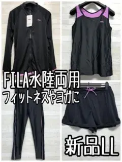 新品☆LL♪フィラFILA♪水陸両用4点セット♪フィットネスにも〇A594