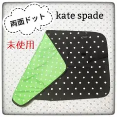 【新品未使用】ケイトスペード おむつ替え シート 両面ドット 予備 マットのサムネイル