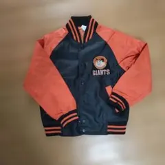 GIANTS 刺繍ロゴ ジャケット 子供用