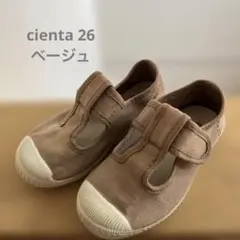 cienta 26サイズ　ベージュ