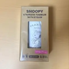 SNOOPY ステンレスタンブラー 0.55L ストロー付き