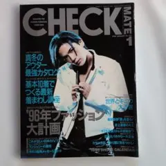 チェックメイト CHECK MATE 1996年1月号