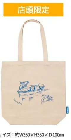 【新品未開封】Paul & Joe キャンバス　トートバッグ　ノベルティ