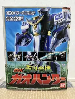 百獣合体 DXガオハンター 百獣戦隊ガオレンジャー 31g-1PrFpdL._AC_UF350,