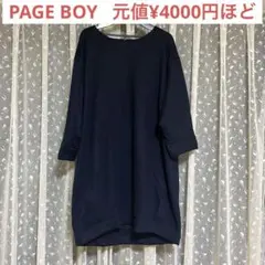 PAGEBOY ネイビー 長袖ワンピース Fサイズ