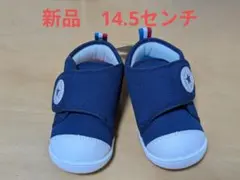 コンバース ネイビー ベビーシューズ