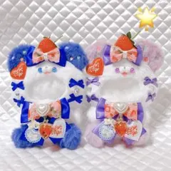 着ぐるみ くま おすわり ぬい服 12cm マスコット ちびぐるみ 2