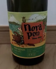 2026年最新】ドメーヌアツシスズキの人気アイテム - メルカリ