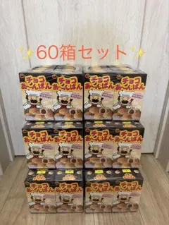 お菓子 チョコあ〜んぱん 60箱 まとめ売り アミューズメントのサムネイル