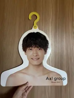 Aぇ! group 佐野晶哉 フォトハンガー　エロハンのサムネイル