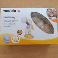 medela Harmony 手動式 母乳搾乳器