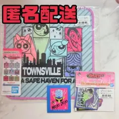 パワーパフガールズ一番くじ　G賞タオル&H賞ステッカーコレクション　セット