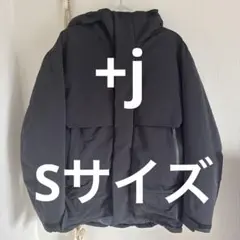 UNIQLO＋J ハイブリッドダウンオーバーサイズパーカ ブラック S