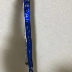 Ado 2024Japanツアー　モナ・リザの横顔 銀テープ