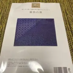 みみ様 リクエスト 3点 まとめ商品