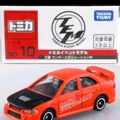 ランエボ イベントモデル