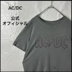 ac/dc Tシャツ