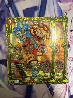 罰怒ブランド　バッドブランド20th Aレア 2枚セット
