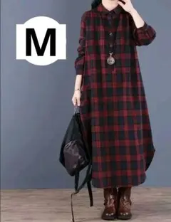 M　レディース　ロングワンピース　長袖　赤チェック　女性スカート　お出かけ