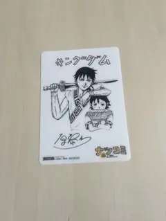 ナツコミ2019 キングダム