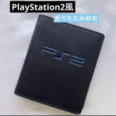 新品未使用　PlayStation2風 折りたたみ財布