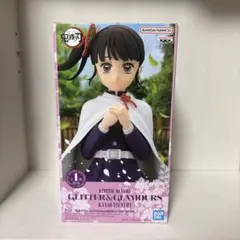 鬼滅之刃 GLITTER＆GLAMOURS 栗花落香奈乎 公仔