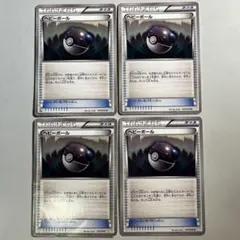 【大特価】ポケモンカード MDB, BW3 ヘビーボール 4枚のサムネイル