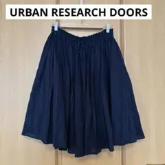 URBAN RESEARCH DOORSアーバンリサーチドアーズ　フレアスカート