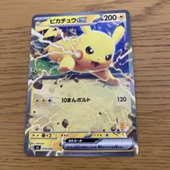 2025年最新】ピカチュウex バトルアカデミーの人気アイテム