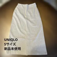 【新品未使用】UNIQLOブラッシュドジャージーナロースカート(ベージュ、S)