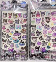 クロミ　ウォーターシール