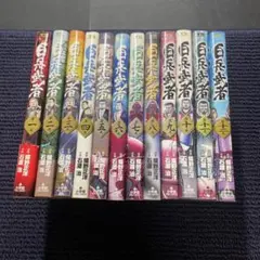 所ジョージ世田谷ベースSNAKE MOTORS DVD - メルカリ